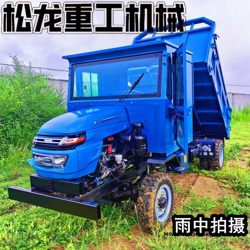 all terrain transporter