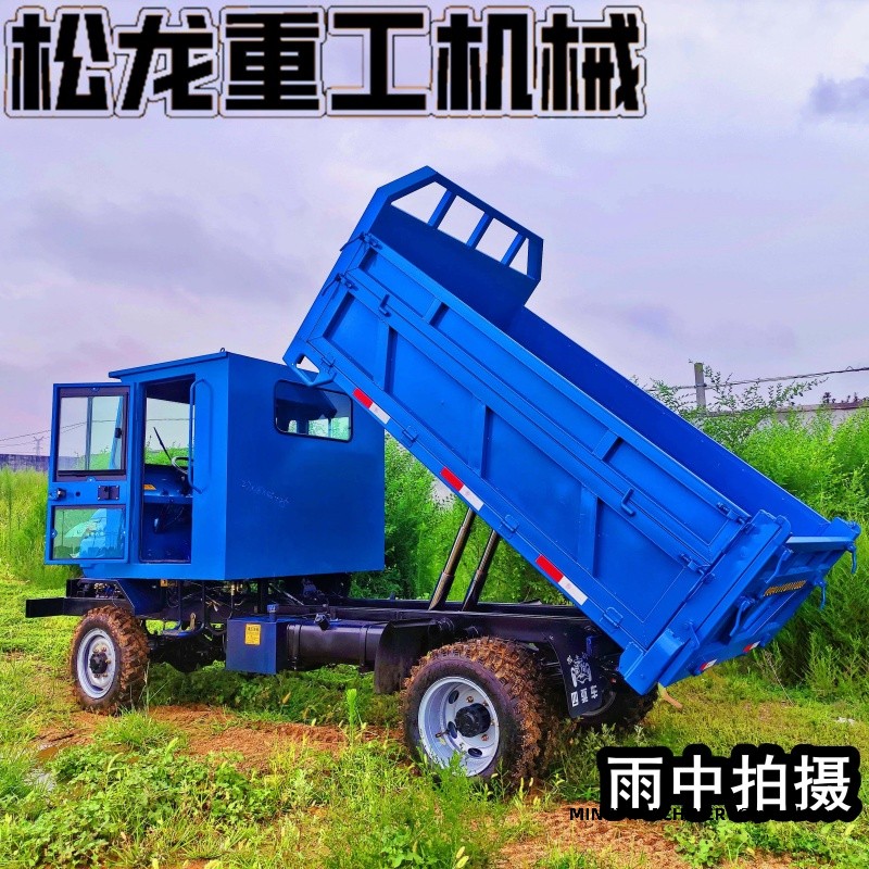 all terrain transporter