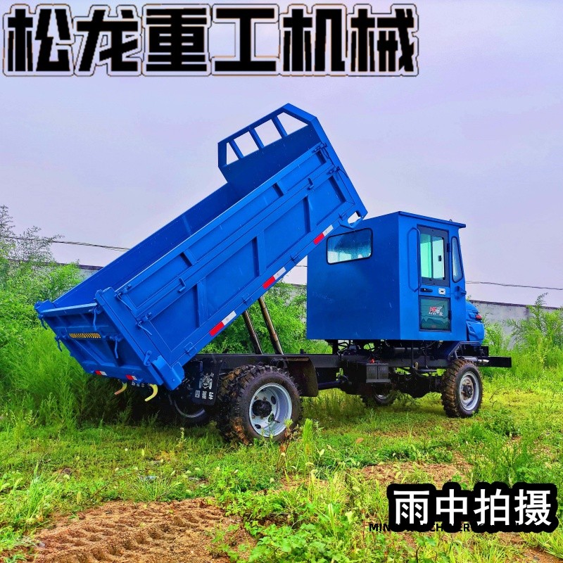 all terrain transporter