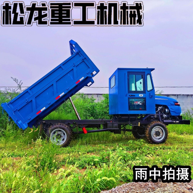 all terrain transporter