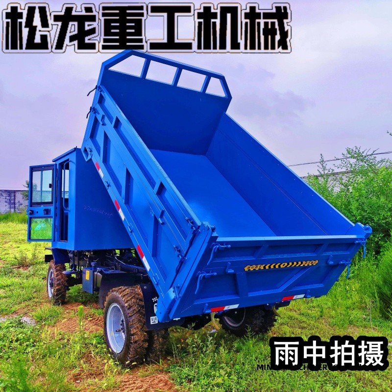 all terrain transporter