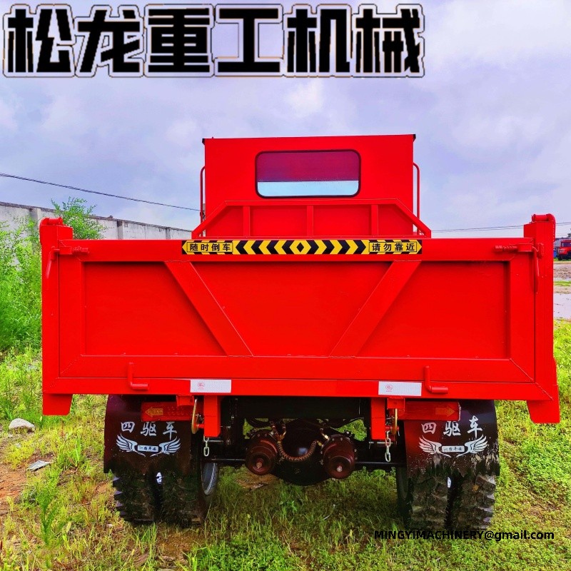 small articulated dump truck
