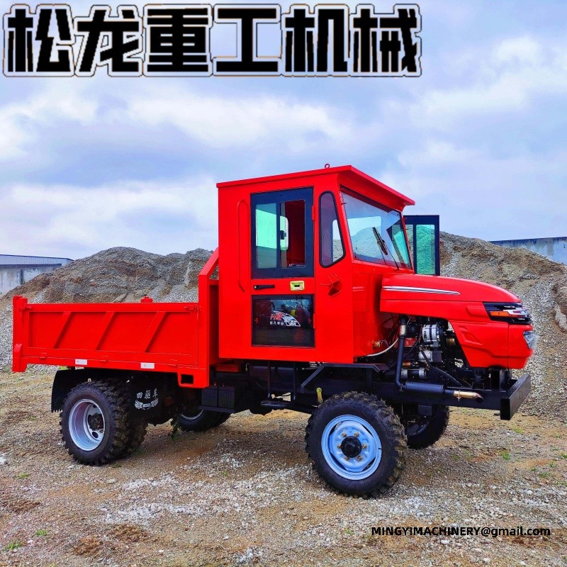 heavy duty site dumper