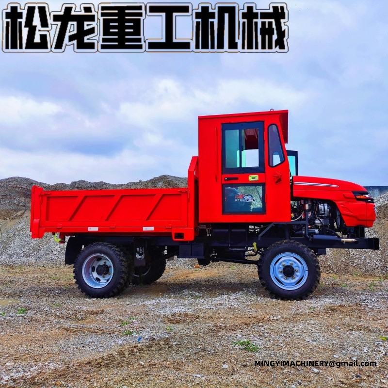 heavy duty site dumper