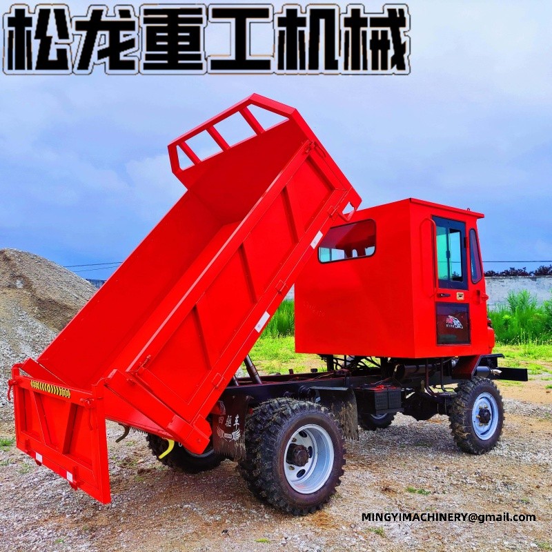 heavy duty site dumper