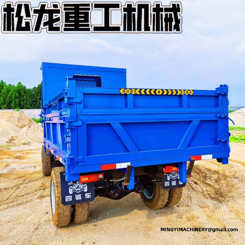 off road cargo transporter