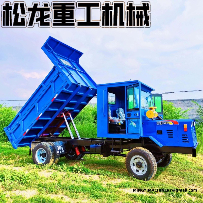 construction site dumper