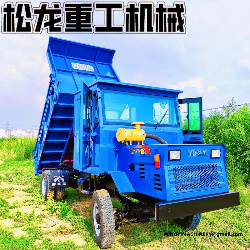 construction site dumper
