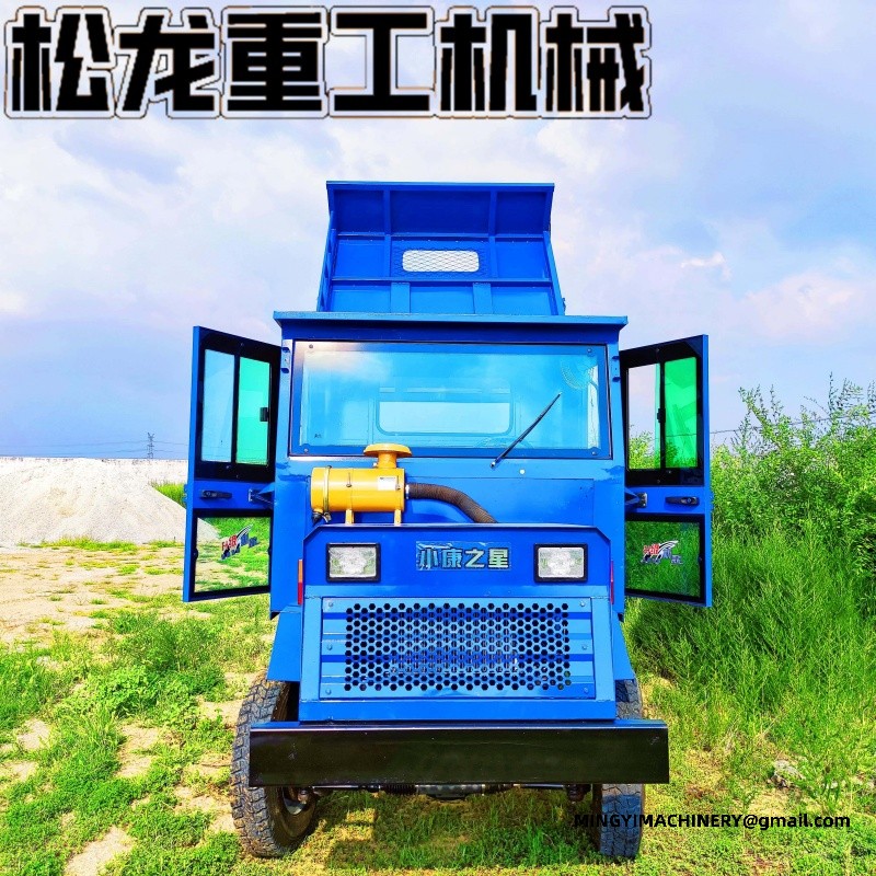 construction site dumper