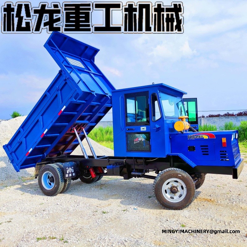 small articulated dump truck