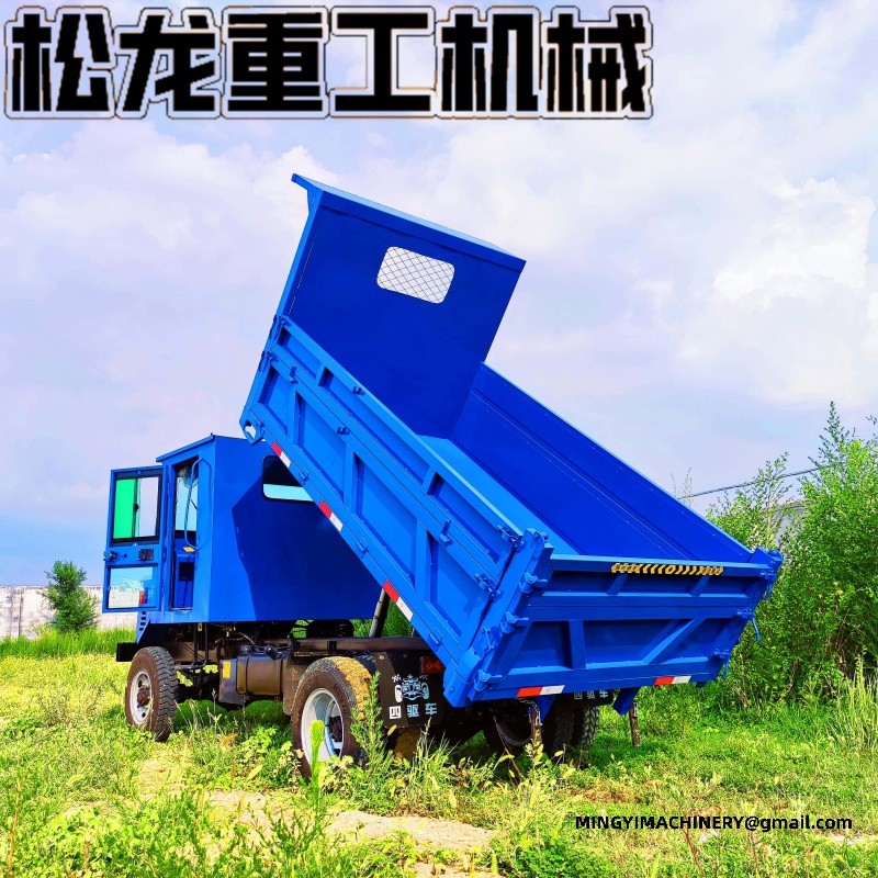 small articulated dump truck