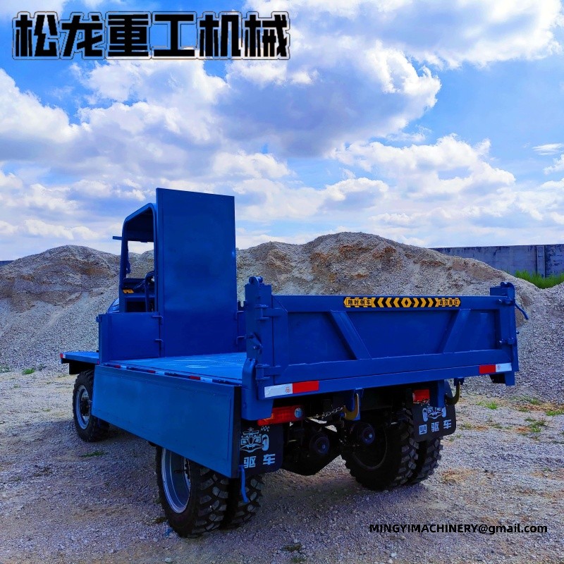 compact articulated dump truck