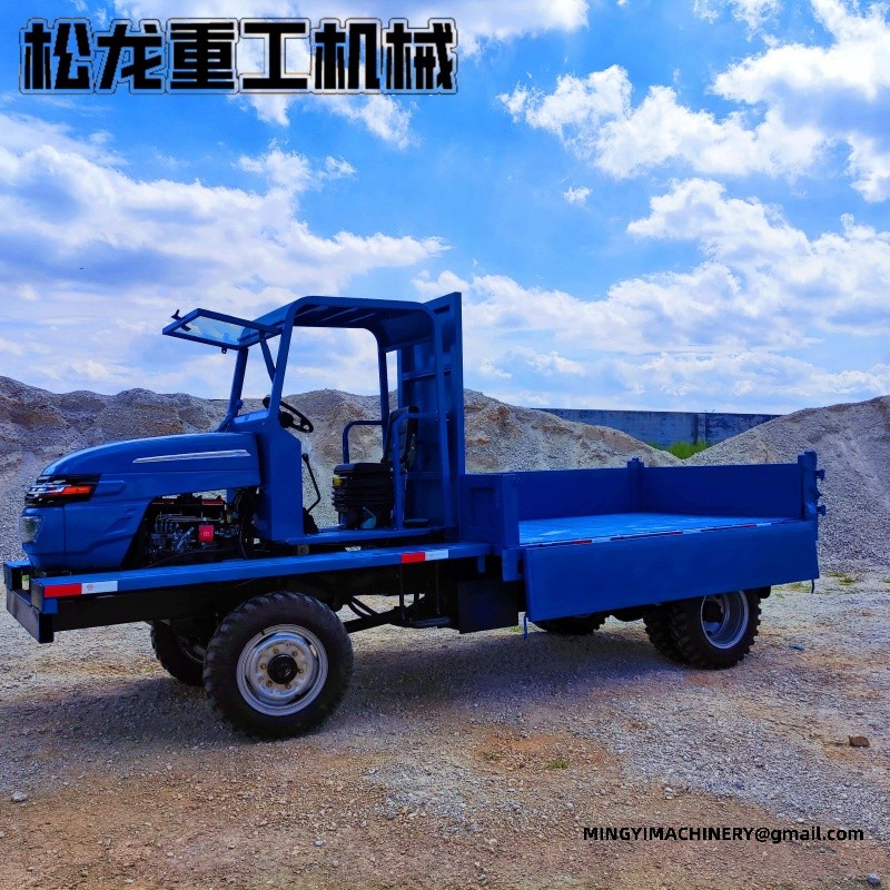 high ground clearance dump truck