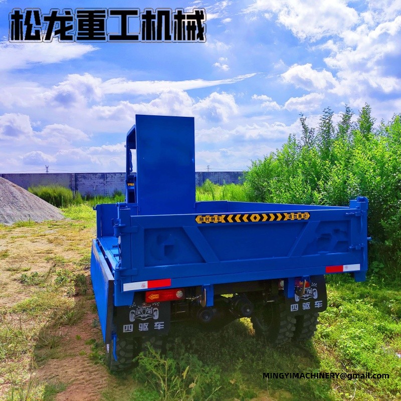 high ground clearance dump truck