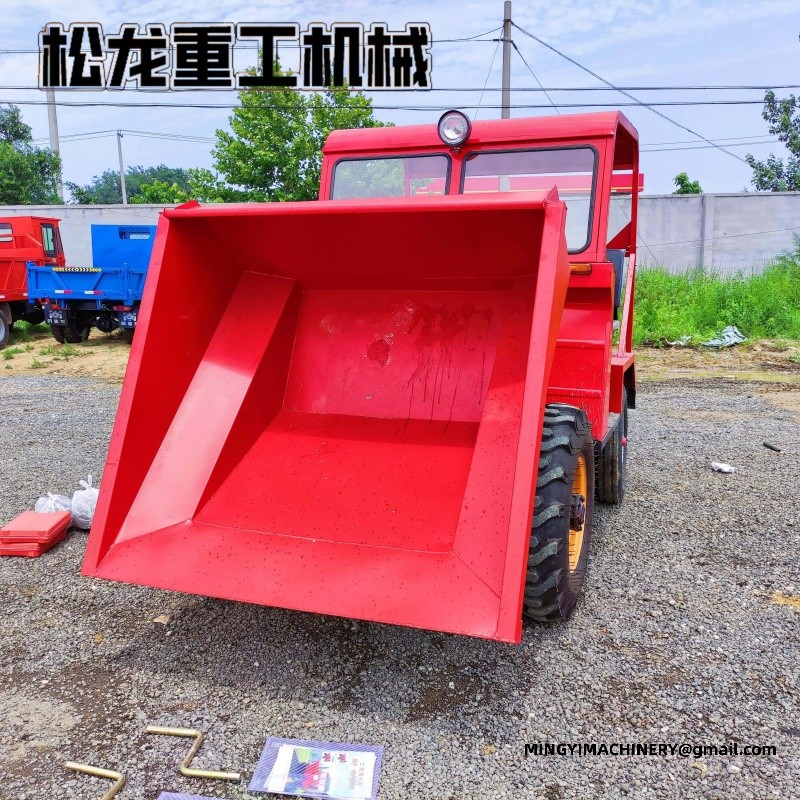 site dumper manufacturer