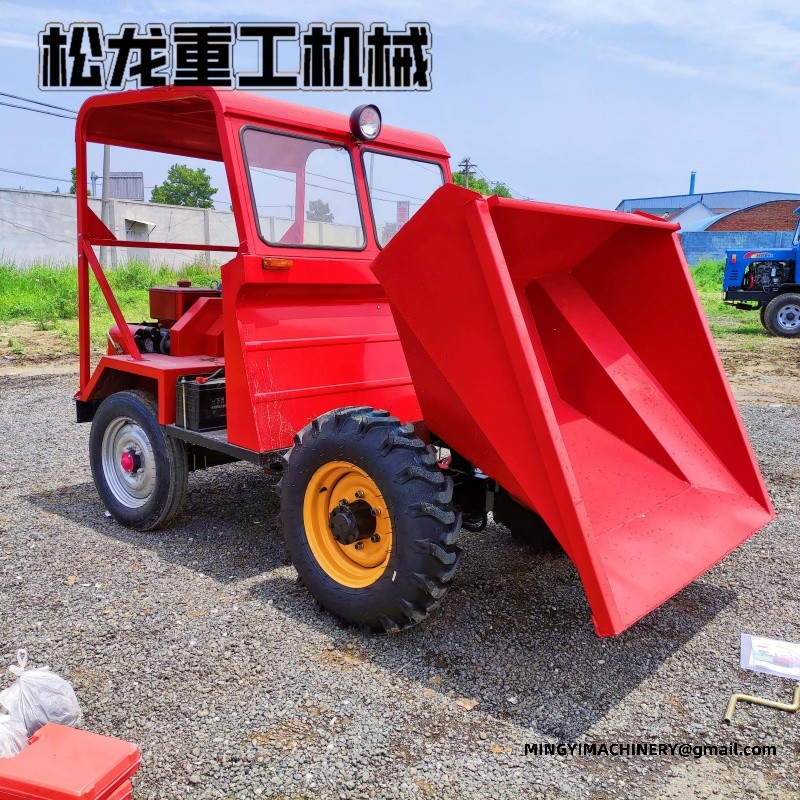 site dumper manufacturer