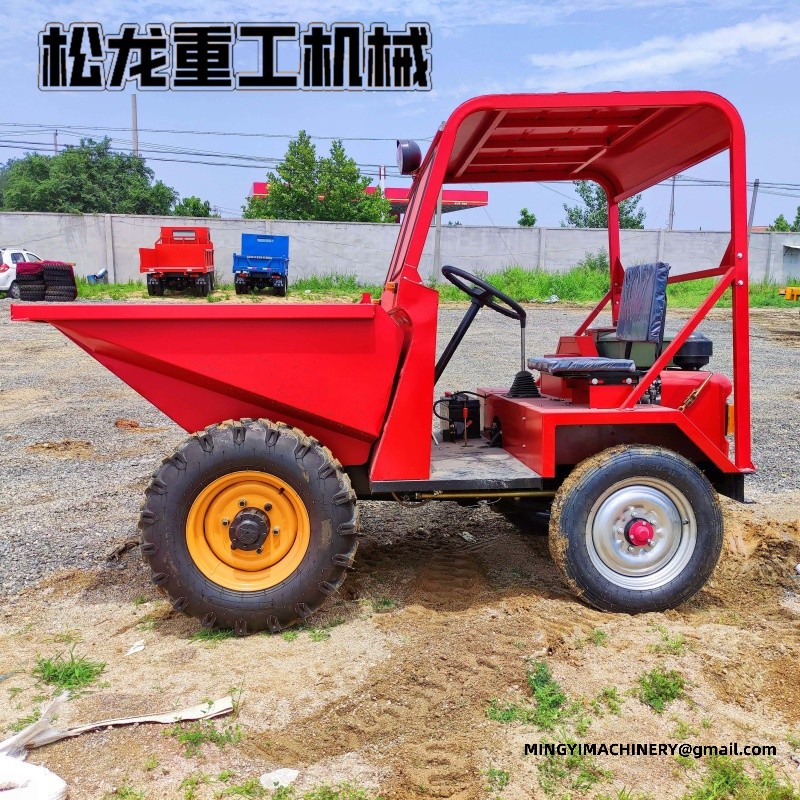 site dumper manufacturer