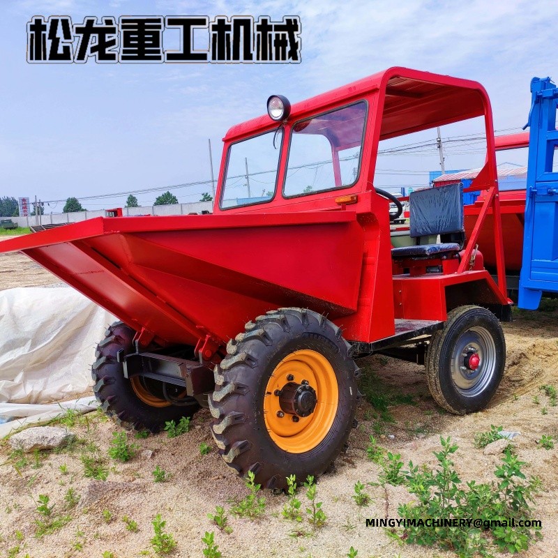 mini dumper supplier