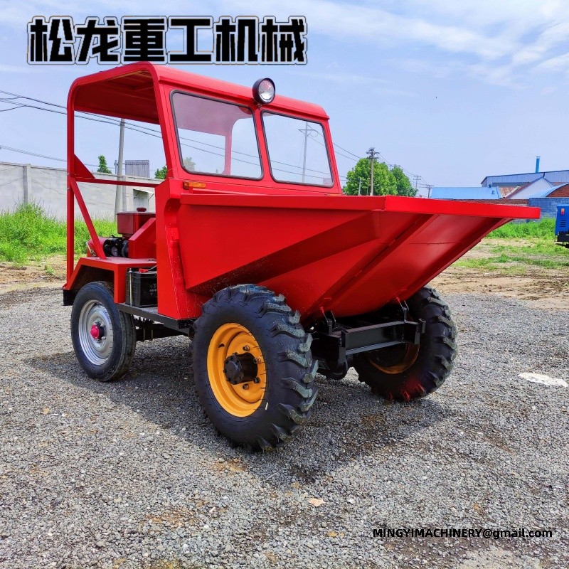 mini dumper supplier