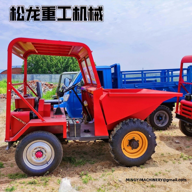 mini dumper supplier