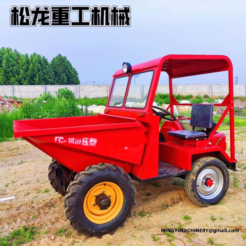 small dumper machine