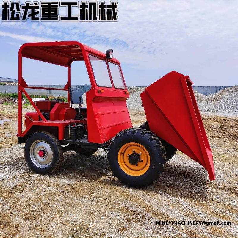 mini site dumper