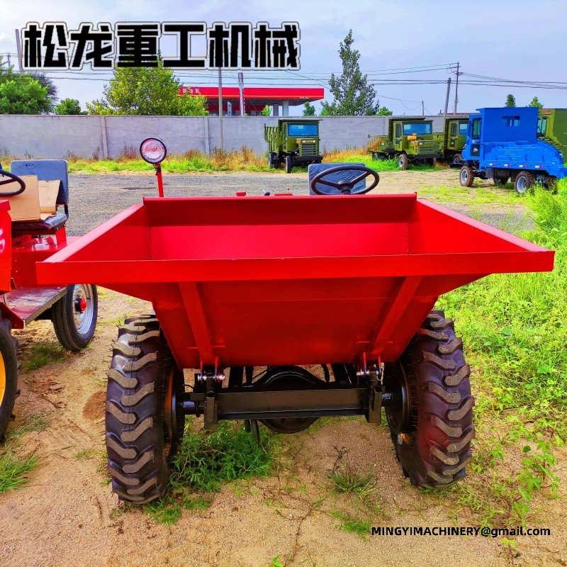 mini site dumper