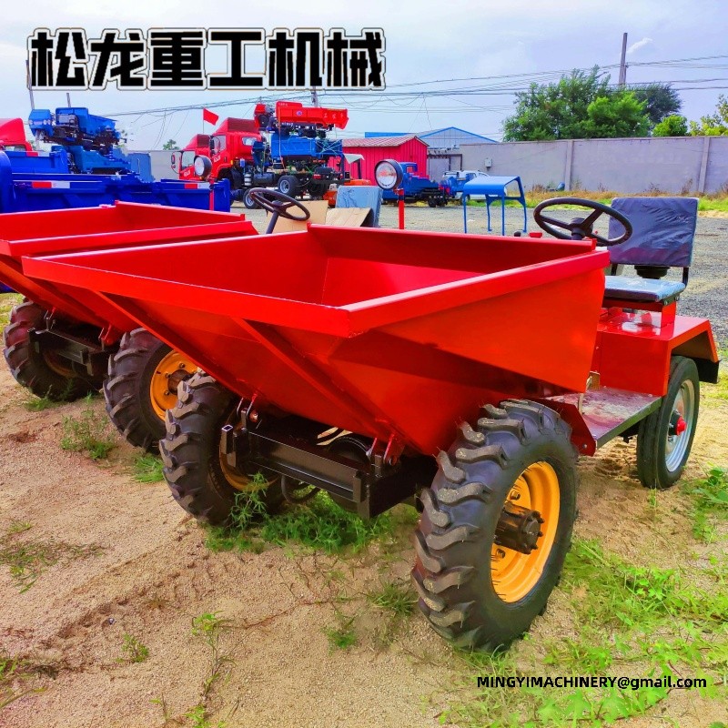 mini site dumper