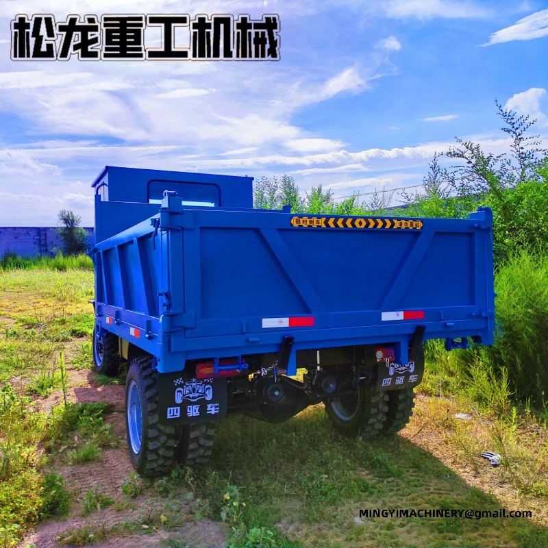 compact site dumper