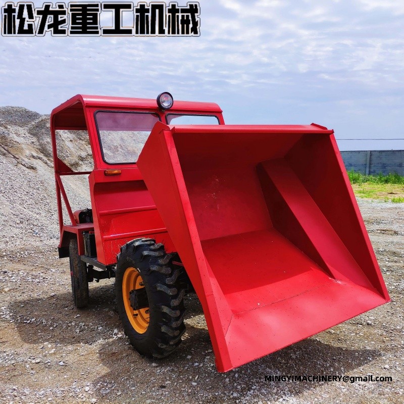 site dumper manufacturer