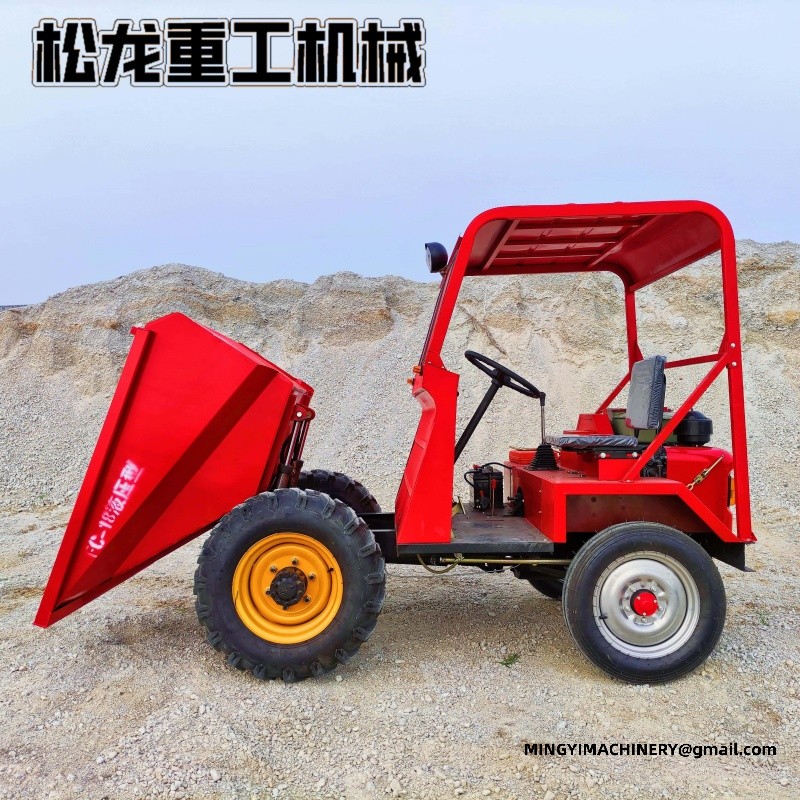 site dumper manufacturer