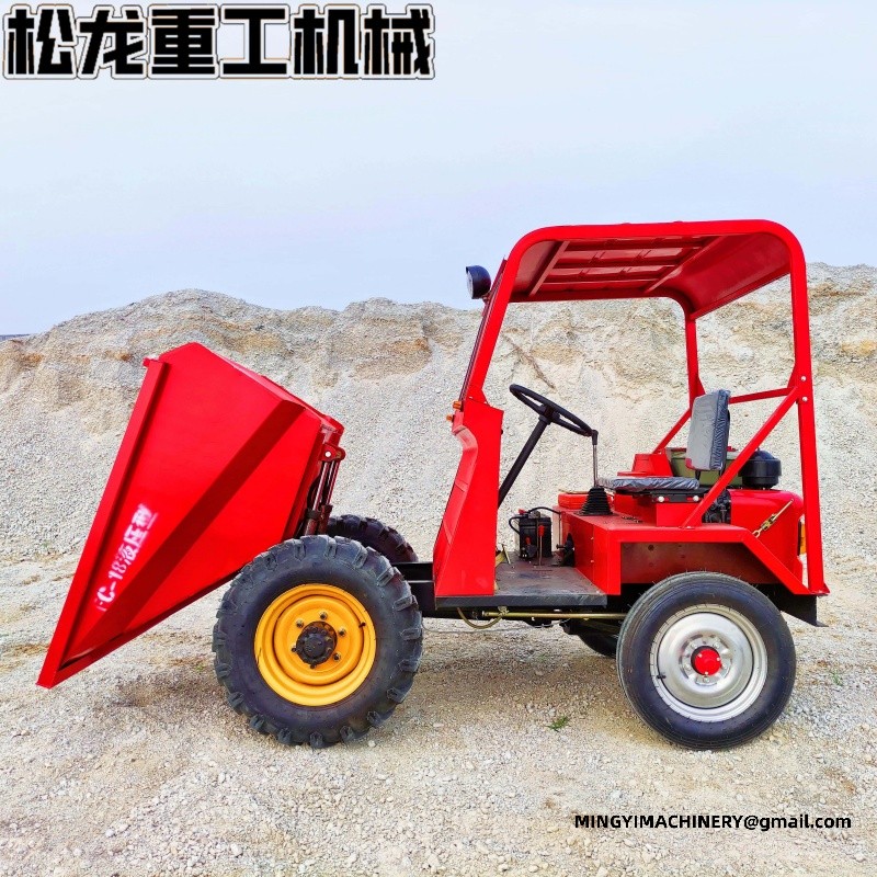 site dumper manufacturer