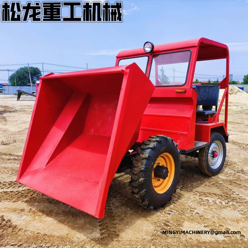 mini dumper supplier