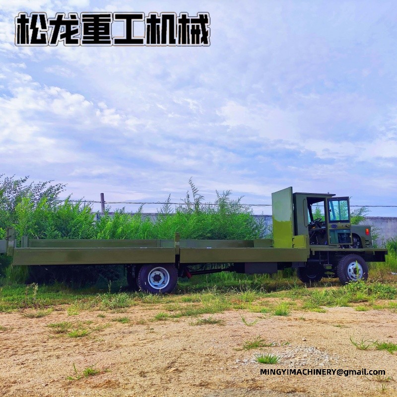 all terrain dumper