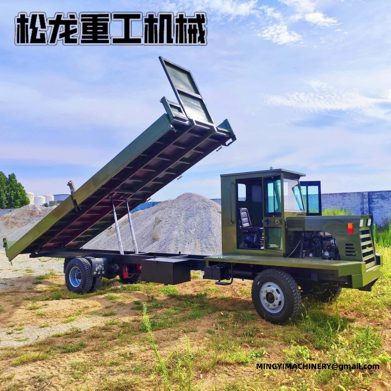 all terrain dumper