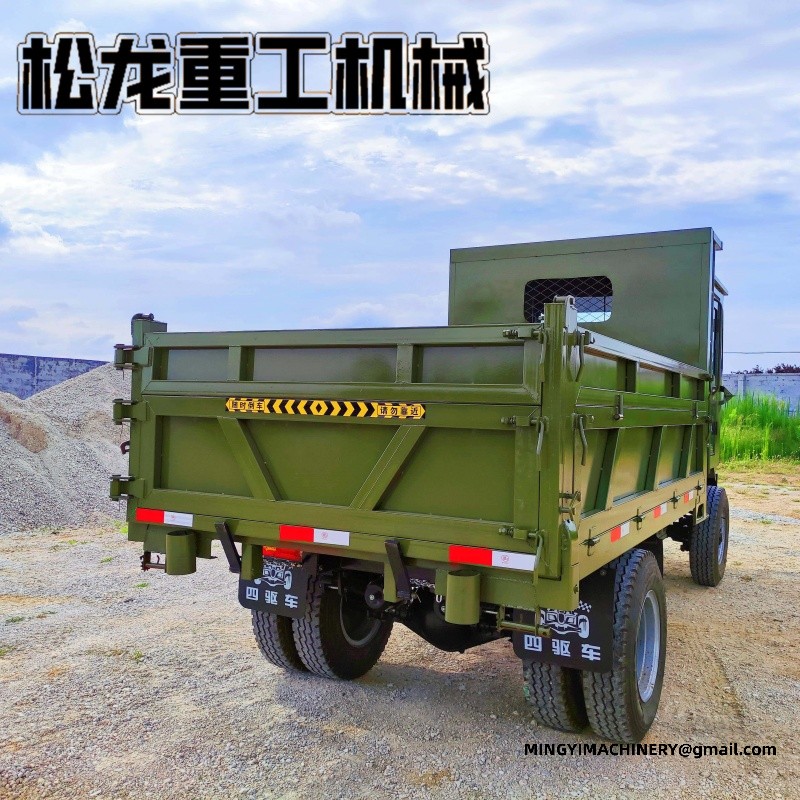 construction site dumper