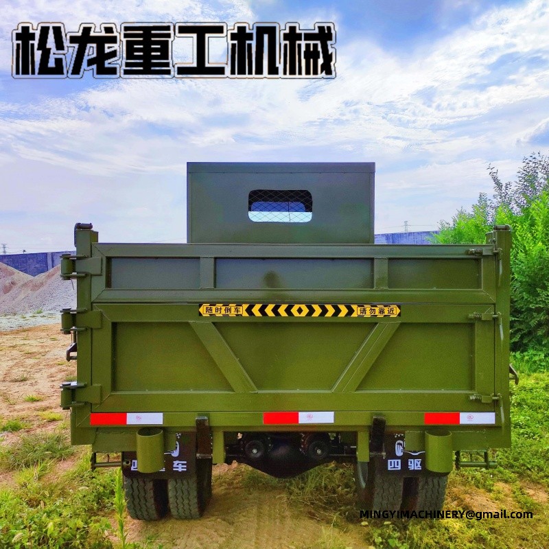 China 4x4 dumper supplier