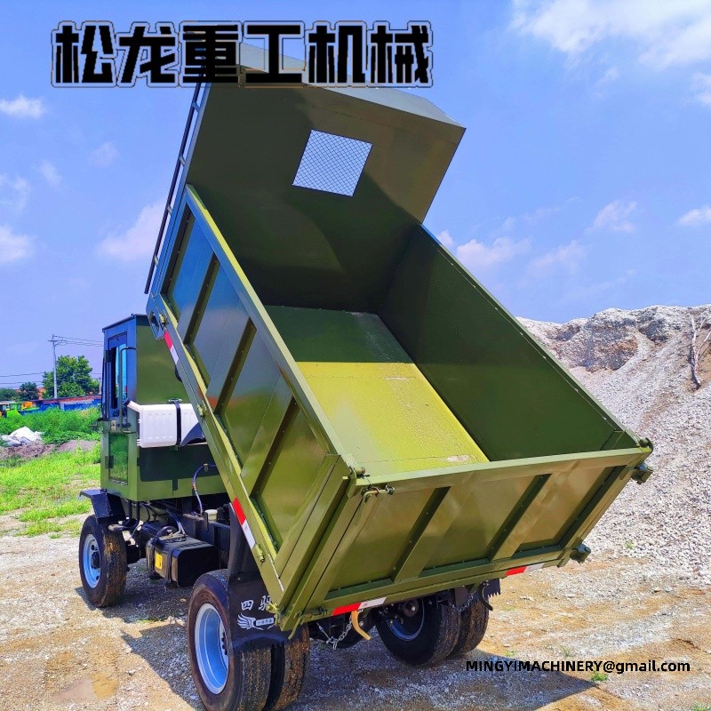 paddy field transport vehicle