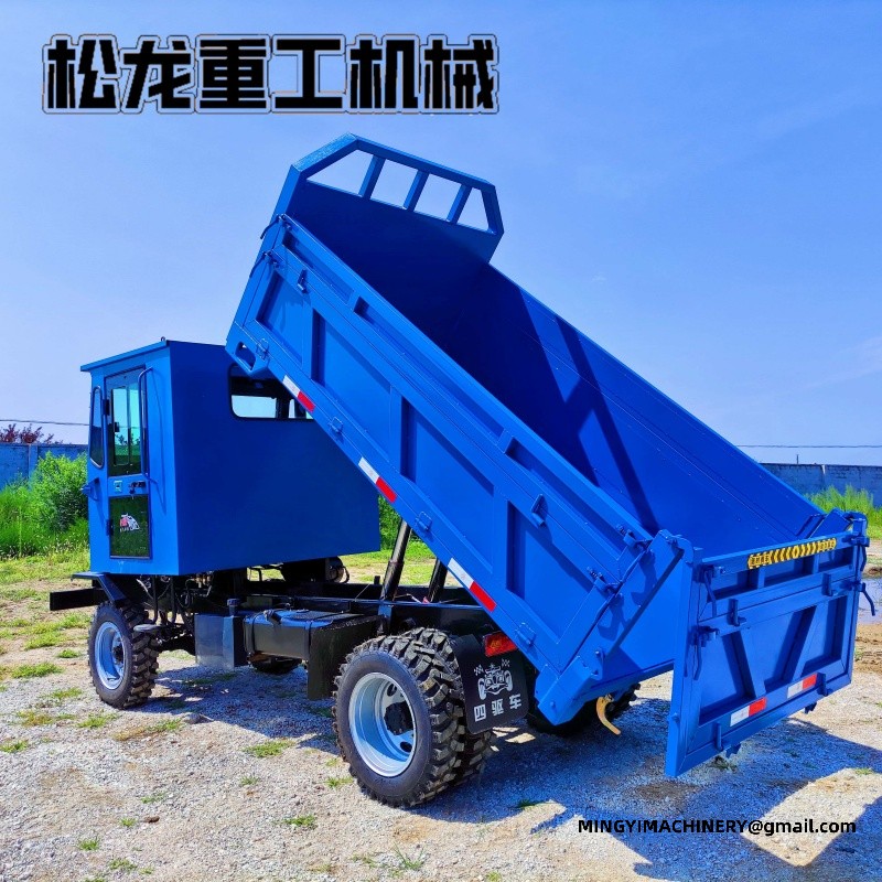 4WD dump truck small size