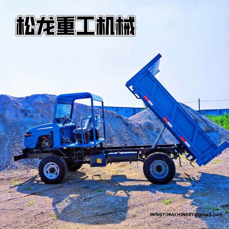 small 4WD waste dumper