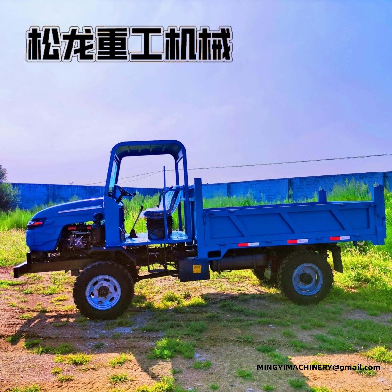 high ground clearance dumper