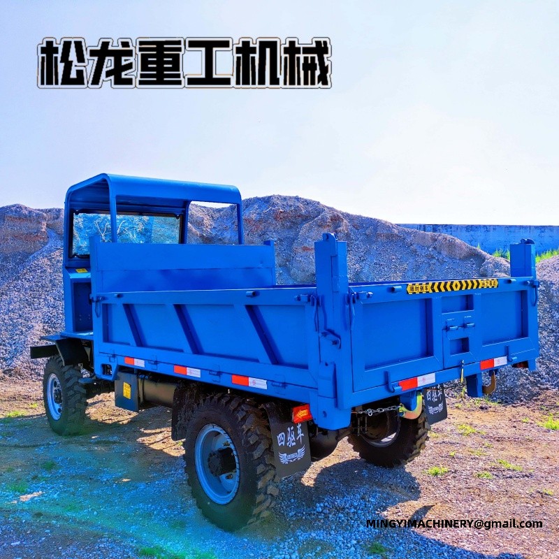high ground clearance dumper