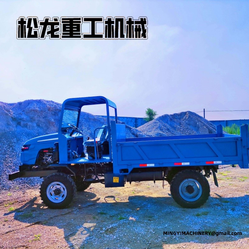 high ground clearance dumper