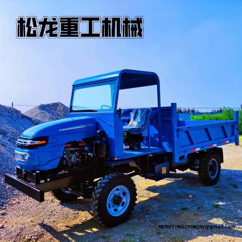 high ground clearance dumper