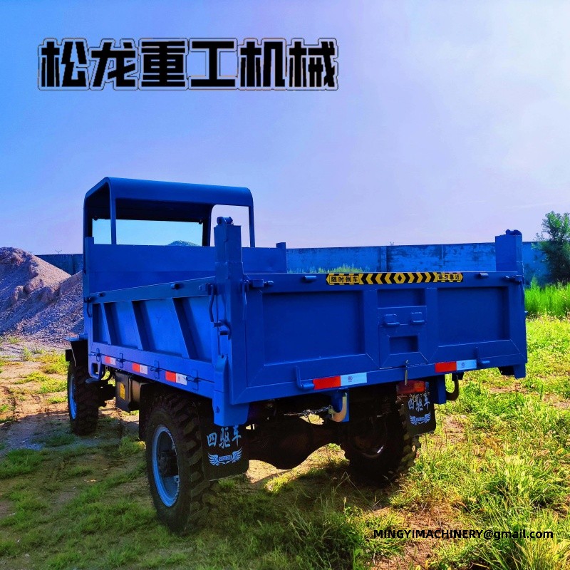 high ground clearance dumper