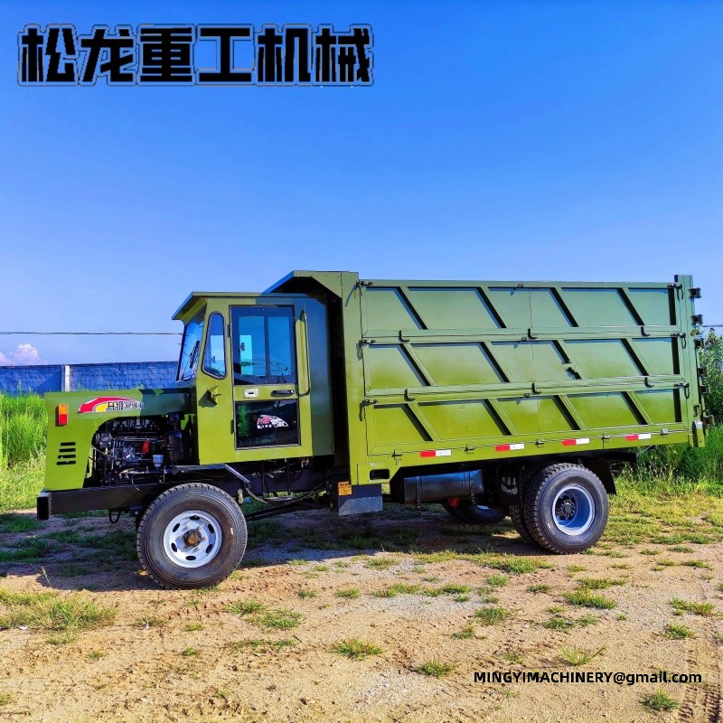 site dumper