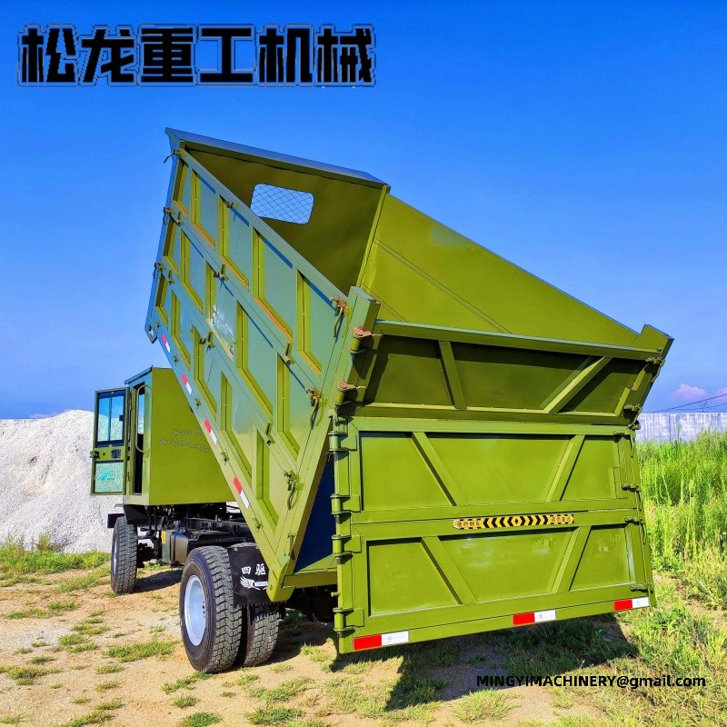 all terrain dumper