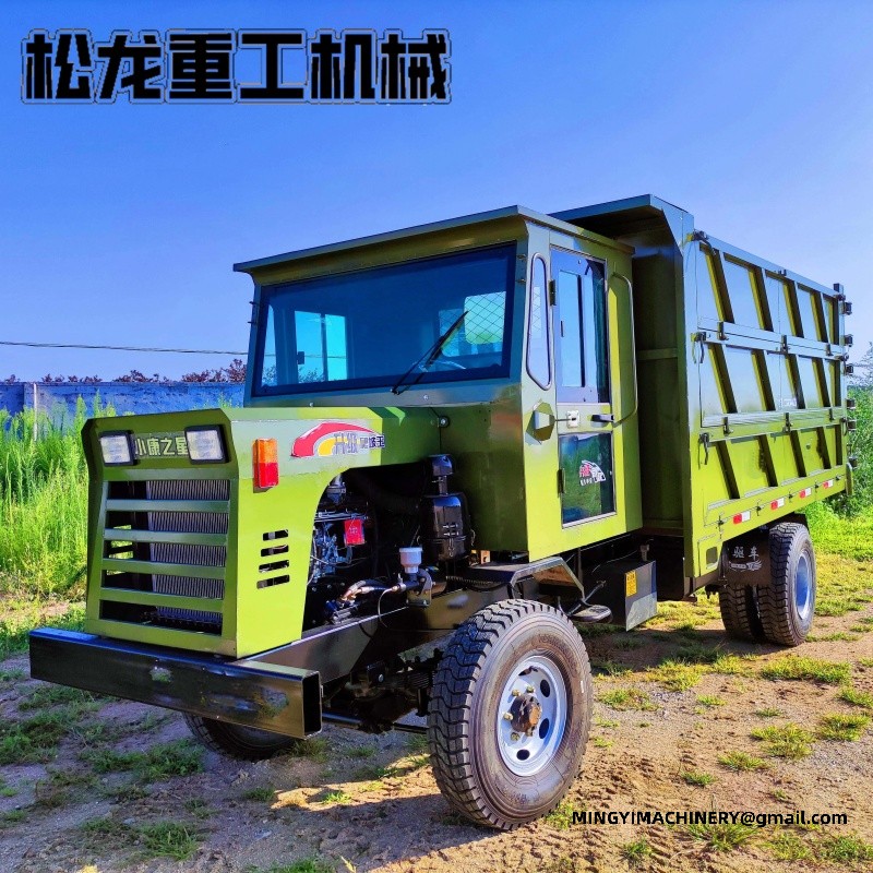 all terrain dumper