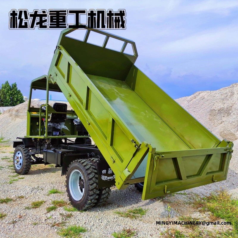 all terrain transporter