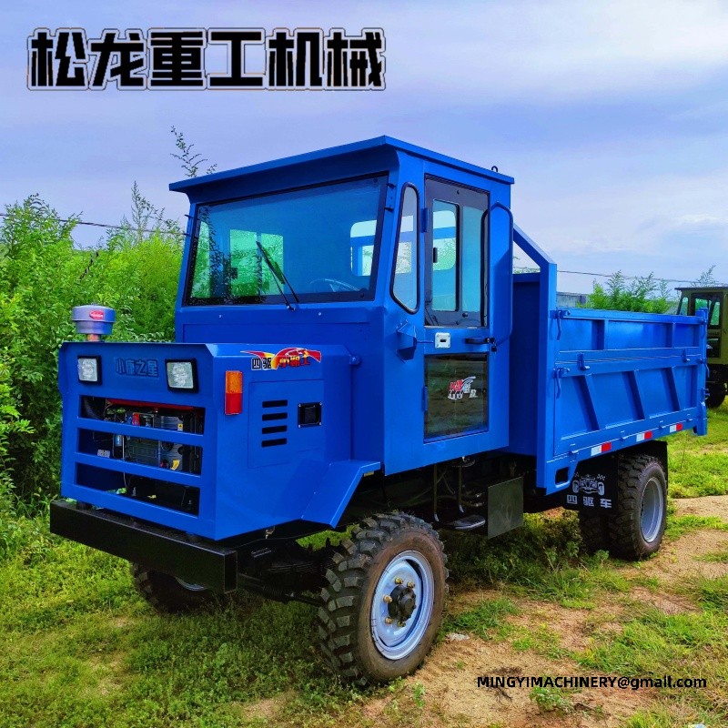 All Terrain Transport Vehicle
